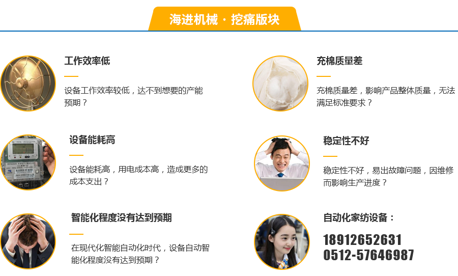 海進機械 海進機械